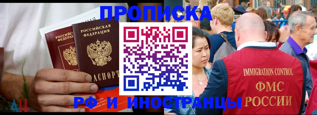 регистрация для школы в Яровом